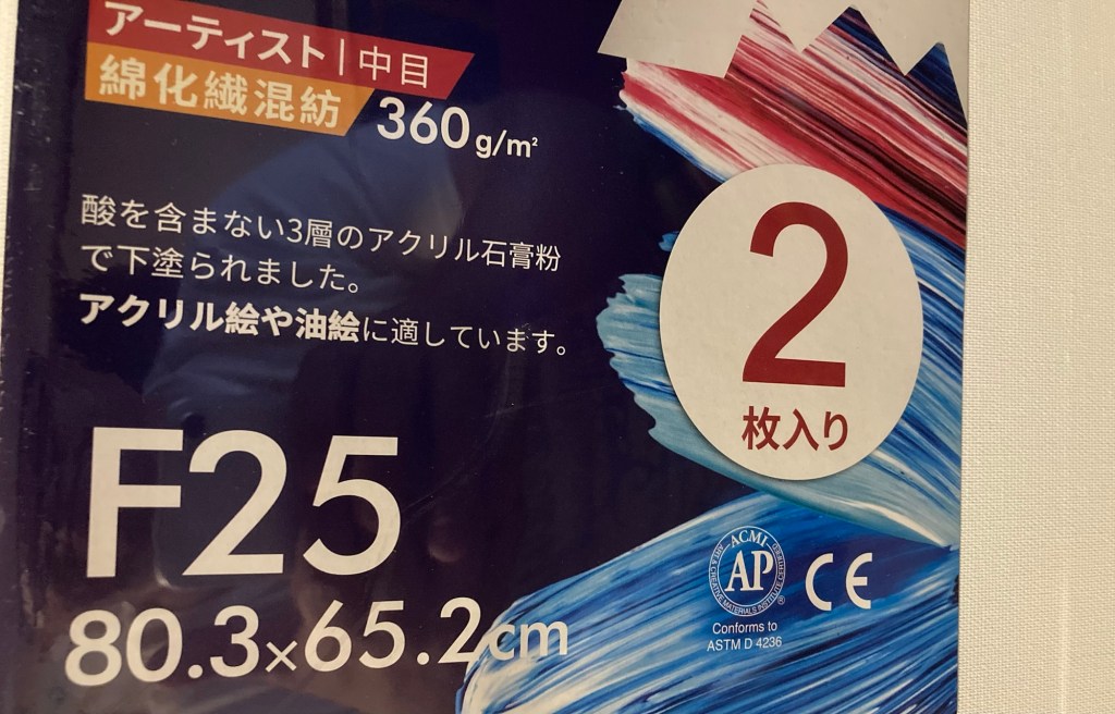 結構挑戦してるなぁ〜